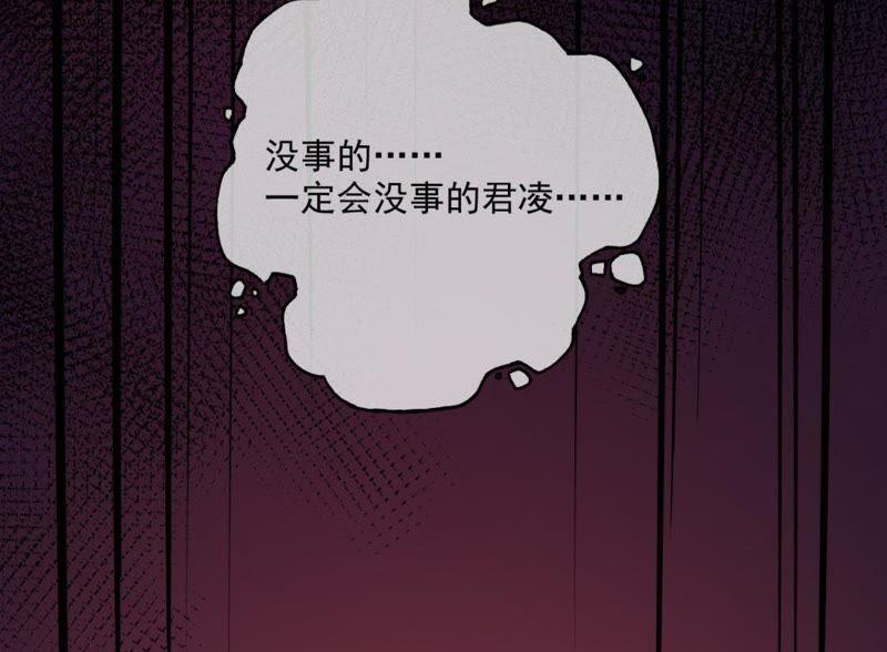 第111话 求你救救他(1/2)-第112话
