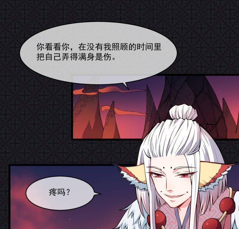 第111话 求你救救他(1/2)-第112话