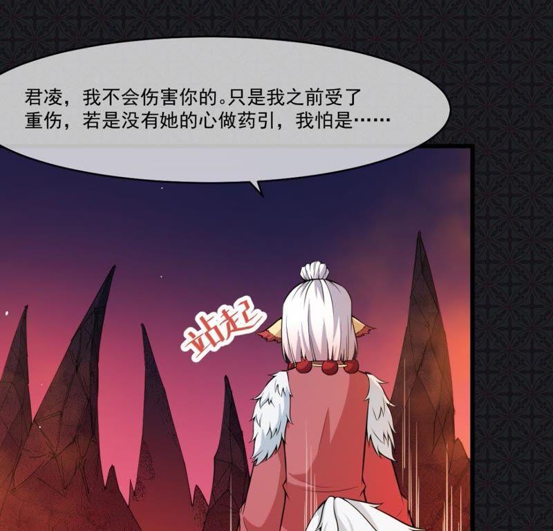 第111话 求你救救他(1/2)-第112话