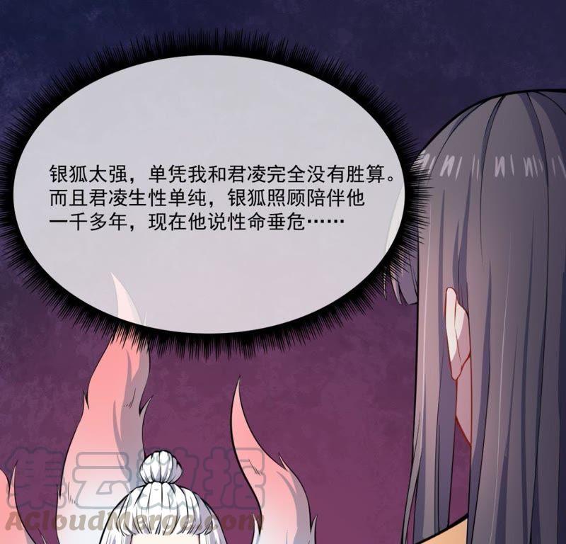 第111话 求你救救他(1/2)-第112话