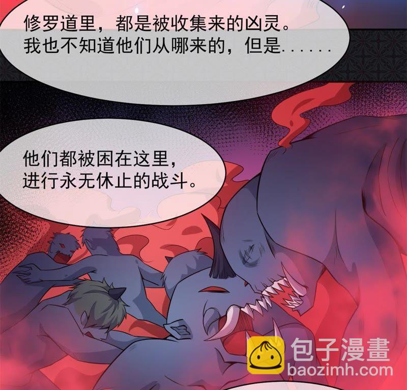 第113话 最重要的人-第114话