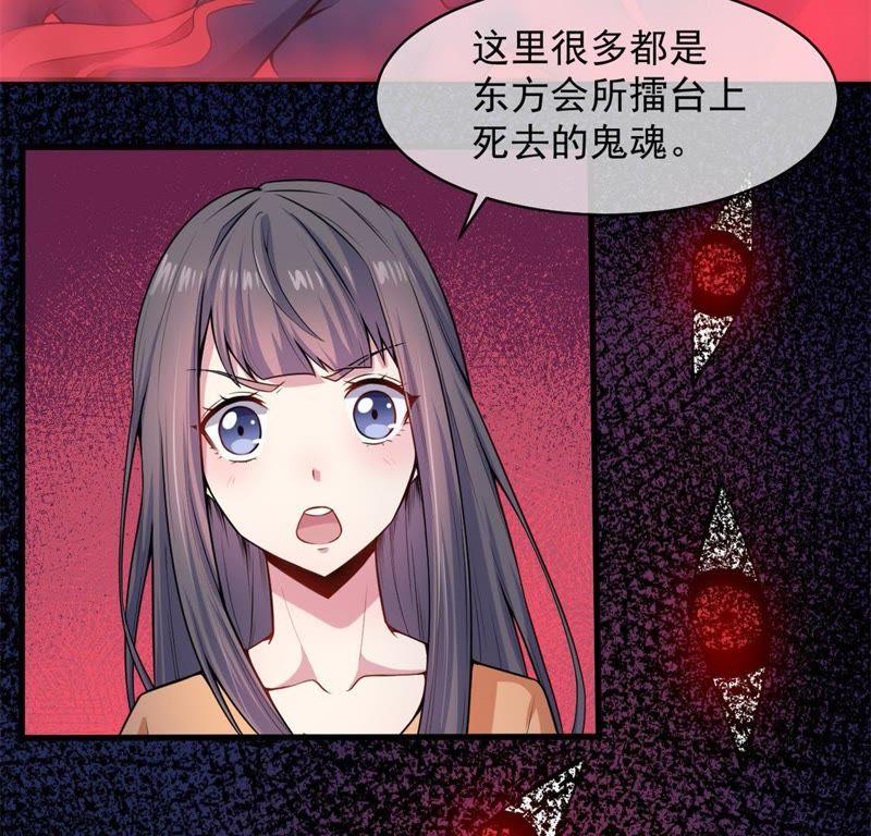 第113话 最重要的人-第114话