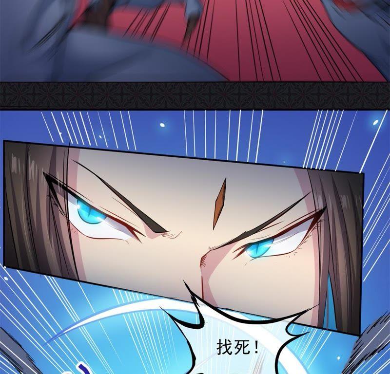 第113话 最重要的人-第114话