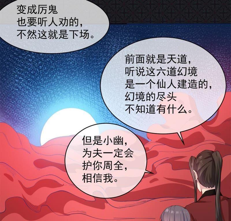 第113话 最重要的人-第114话