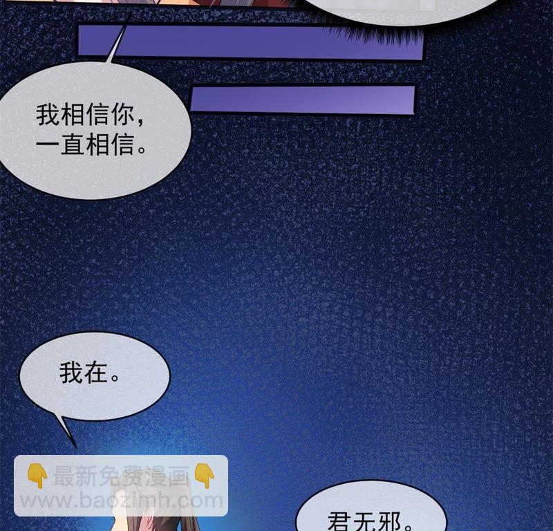 第113话 最重要的人-第114话