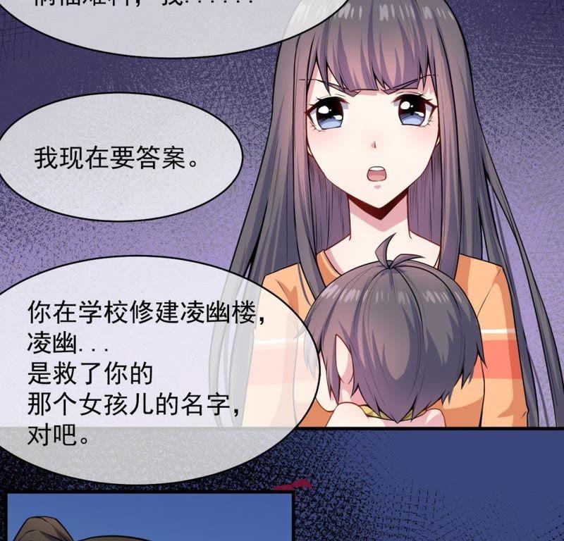 第113话 最重要的人-第114话