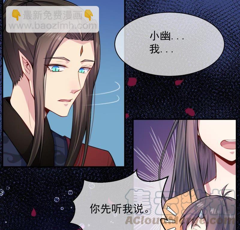 第113话 最重要的人-第114话