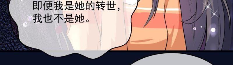 第113话 最重要的人-第114话
