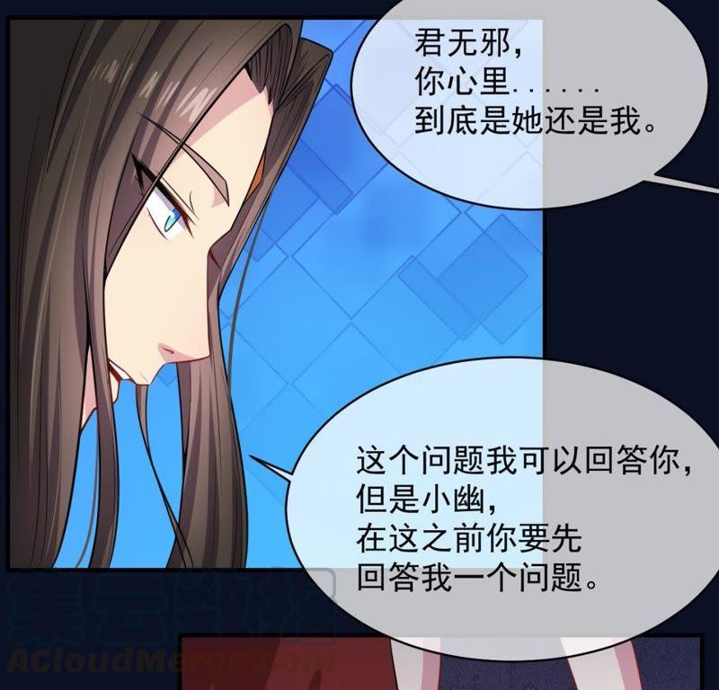 第113话 最重要的人-第114话