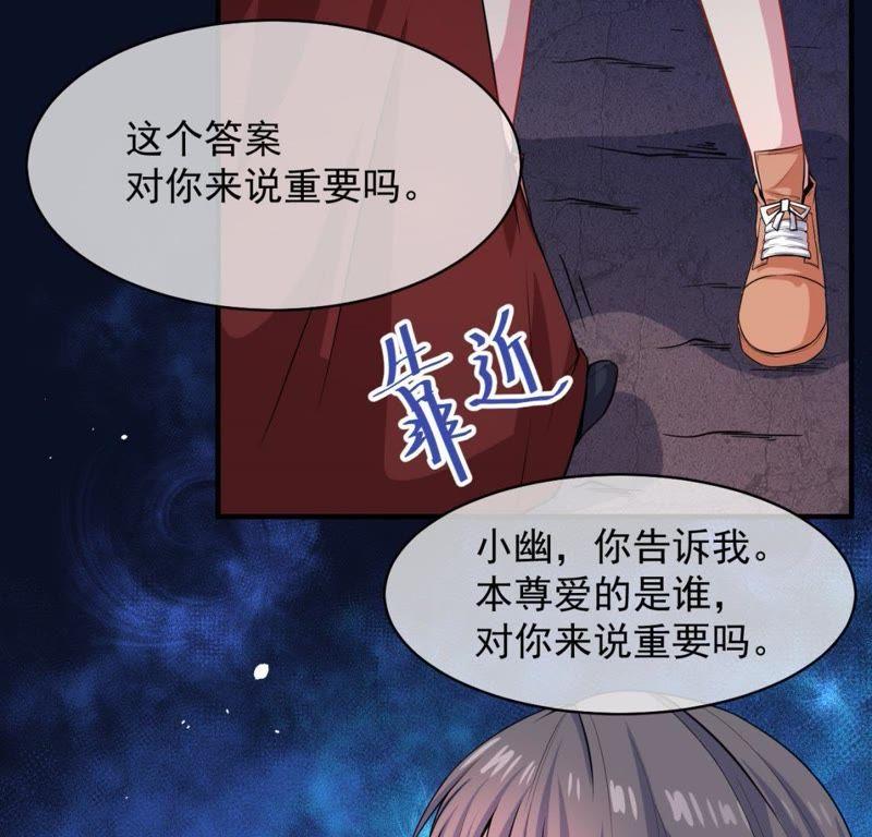 第113话 最重要的人-第114话