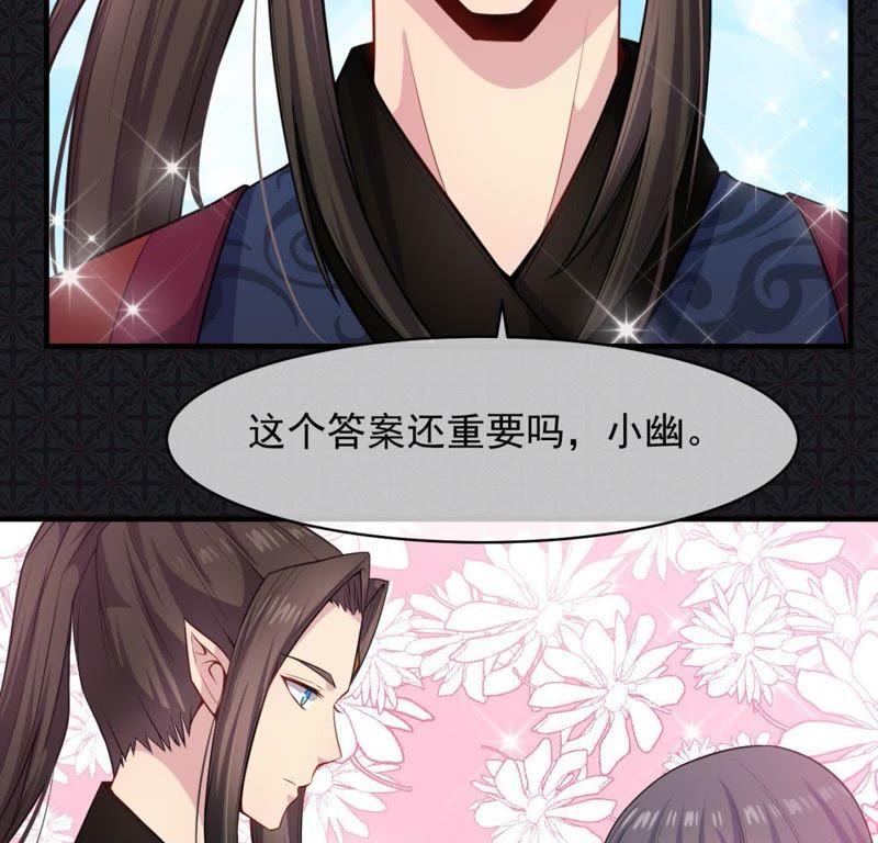 第113话 最重要的人-第114话