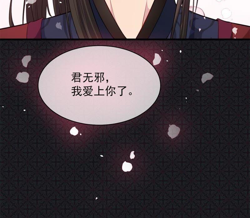 第113话 最重要的人-第114话