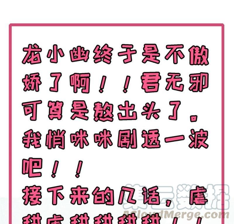 第113话 最重要的人-第114话