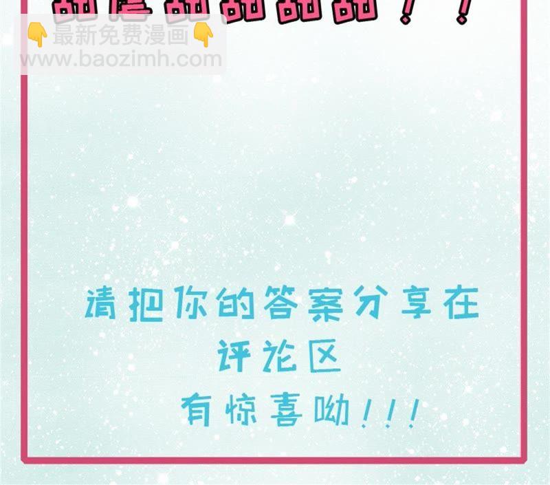 第113话 最重要的人-第114话