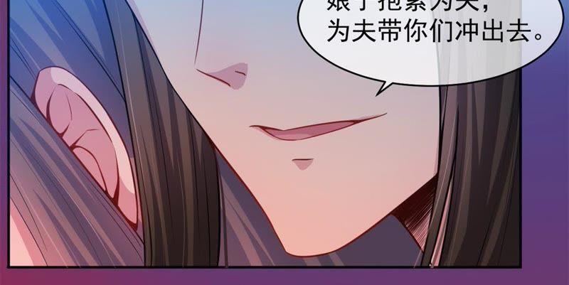 第113话 最重要的人-第114话