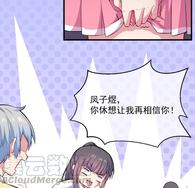 第115话 君无邪的选择(1/2)-第116话