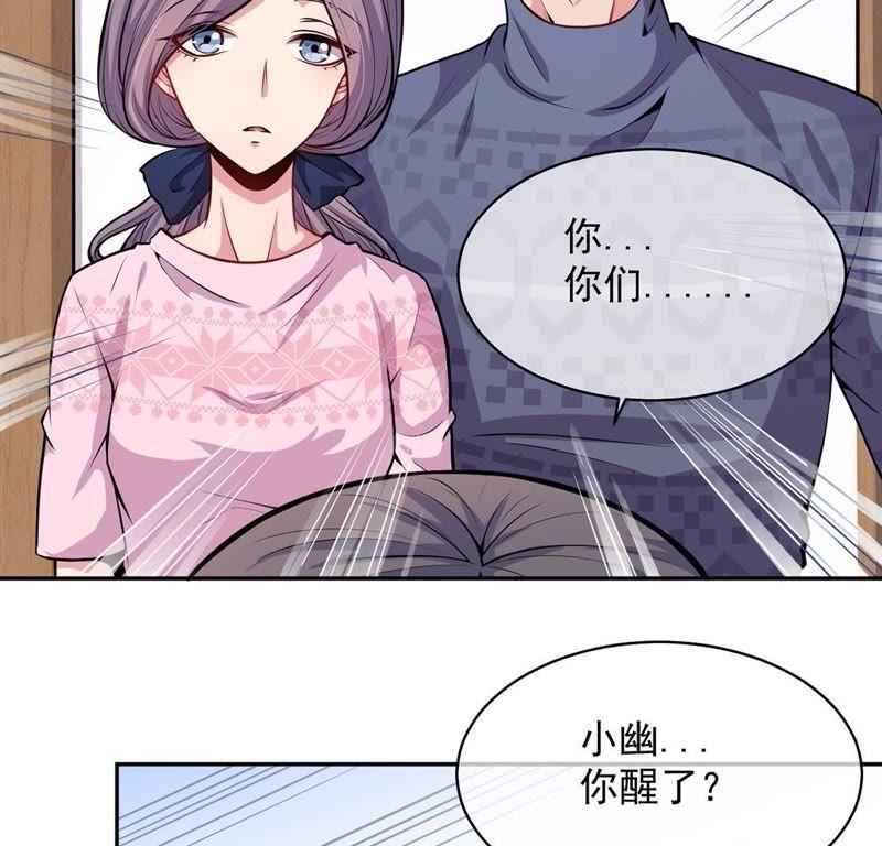 第115话 君无邪的选择(1/2)-第116话