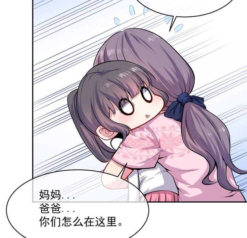 第115话 君无邪的选择(1/2)-第116话