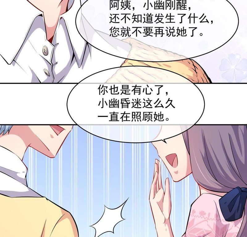 第115话 君无邪的选择(1/2)-第116话
