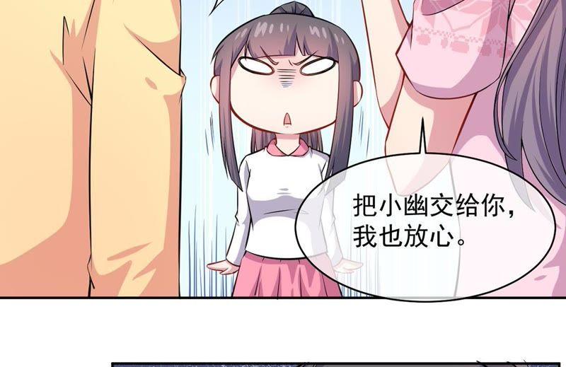 第115话 君无邪的选择(1/2)-第116话