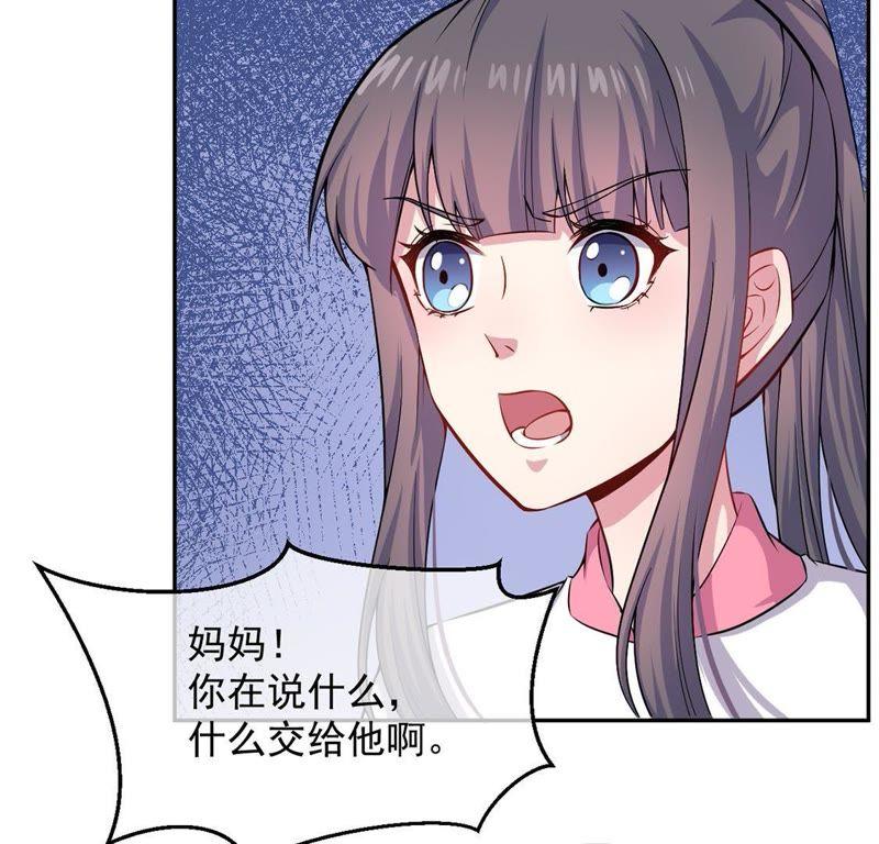 第115话 君无邪的选择(1/2)-第116话