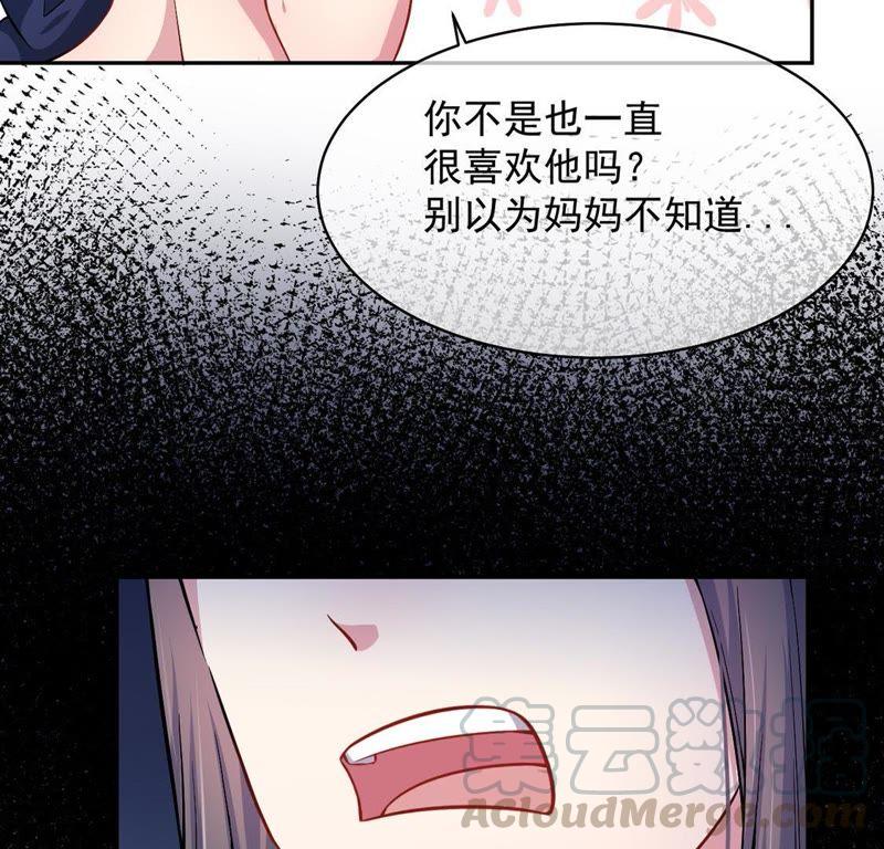 第115话 君无邪的选择(1/2)-第116话