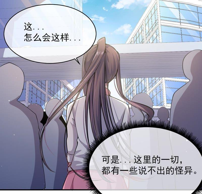 第115话 君无邪的选择(1/2)-第116话