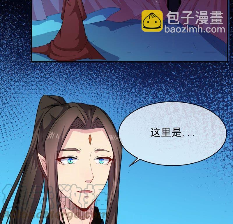第115话 君无邪的选择(1/2)-第116话