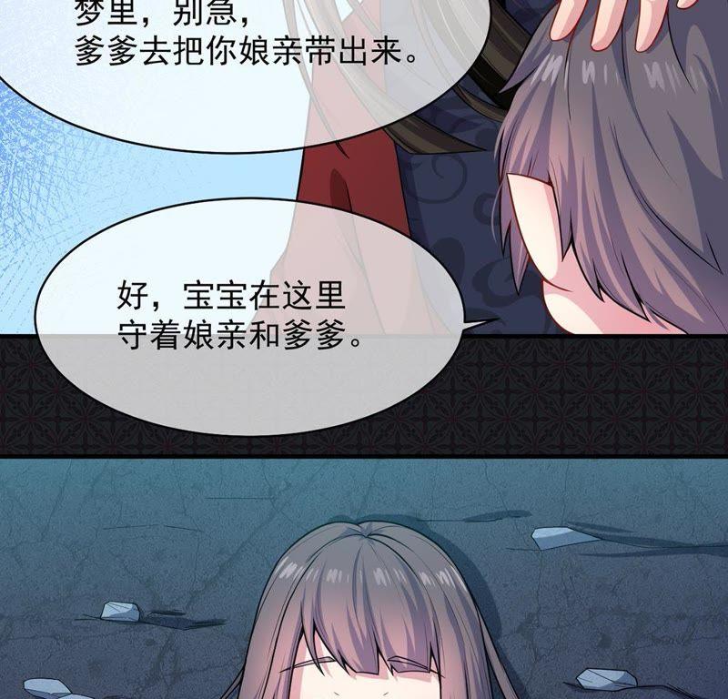 第115话 君无邪的选择(1/2)-第116话