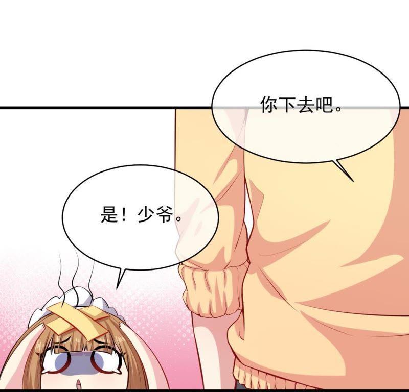 第117话 说不嫁，就不嫁(1/2)-第118话