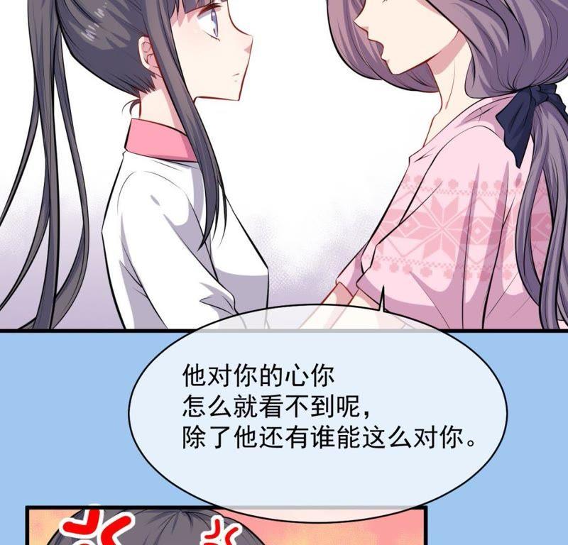 第117话 说不嫁，就不嫁(1/2)-第118话