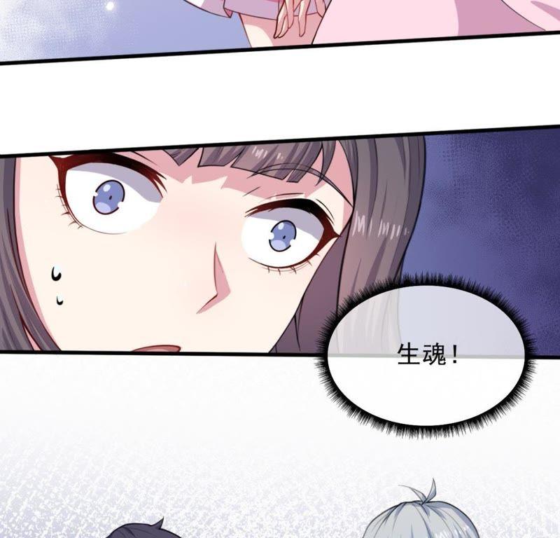 第117话 说不嫁，就不嫁(1/2)-第118话
