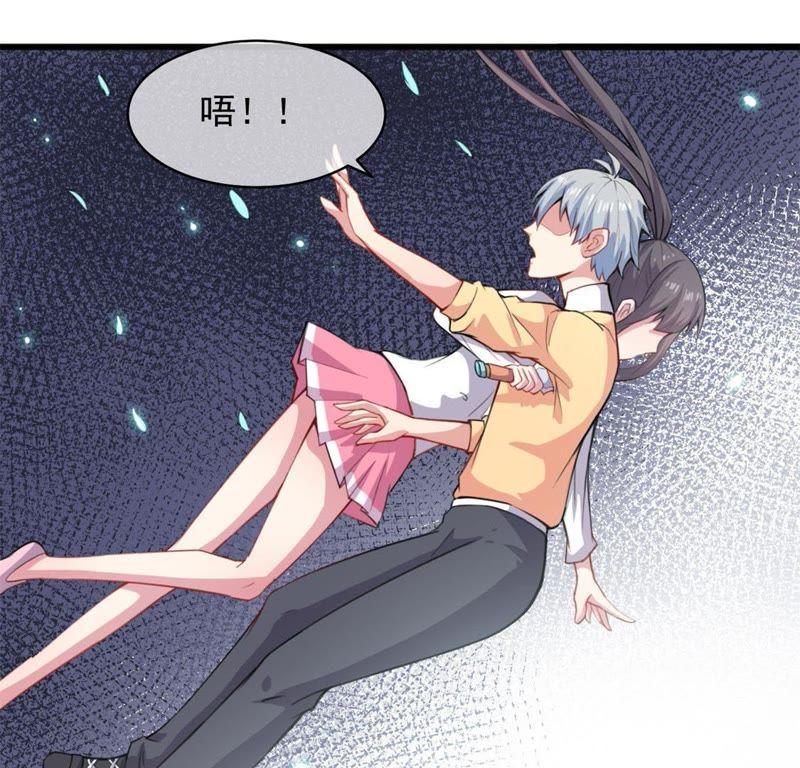 第117话 说不嫁，就不嫁(1/2)-第118话