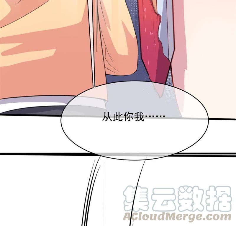 第117话 说不嫁，就不嫁(1/2)-第118话