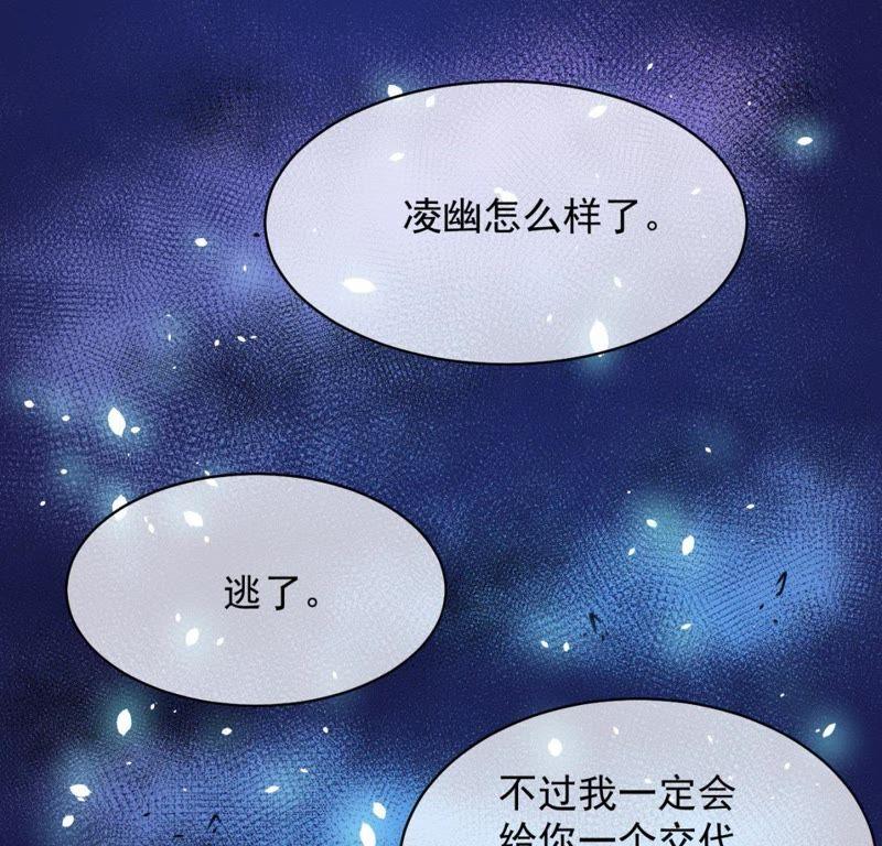 第119话 回家(1/2)-第120话