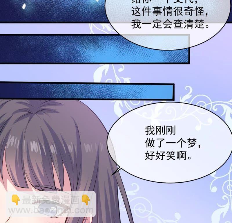 第119话 回家(1/2)-第120话