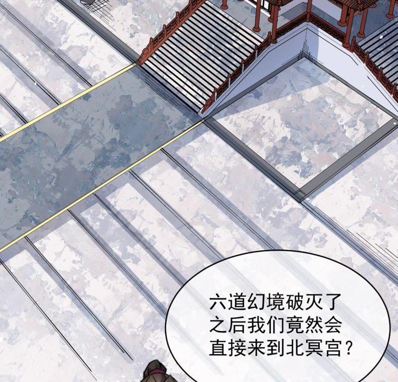 第119话 回家(1/2)-第120话