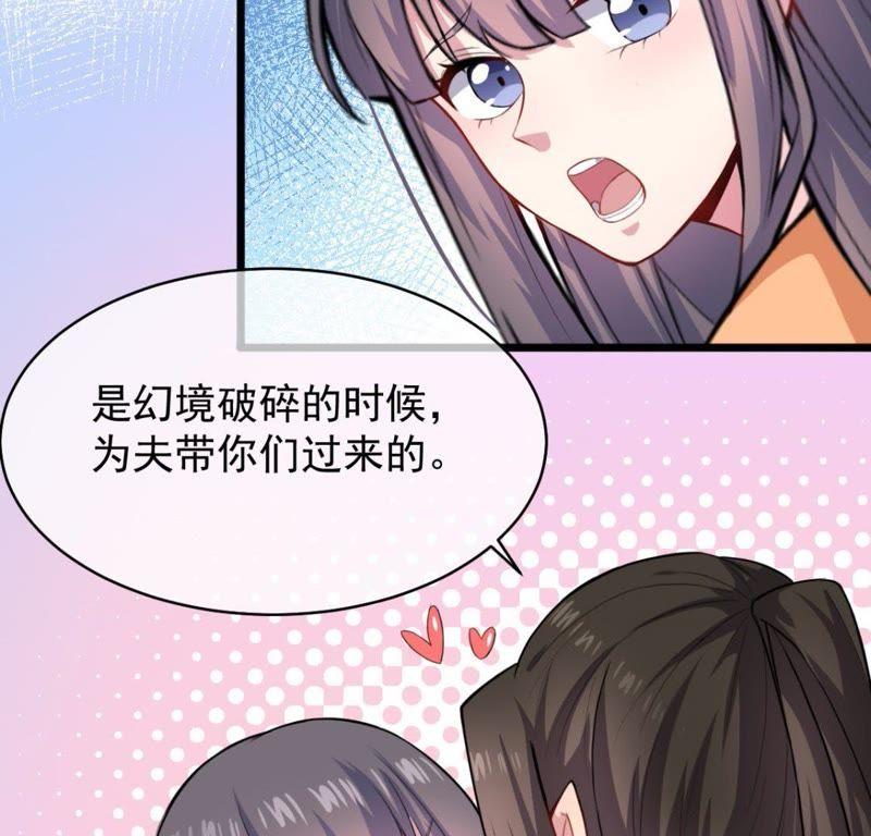 第119话 回家(1/2)-第120话