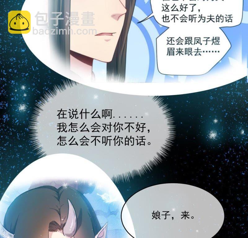 第119话 回家(1/2)-第120话