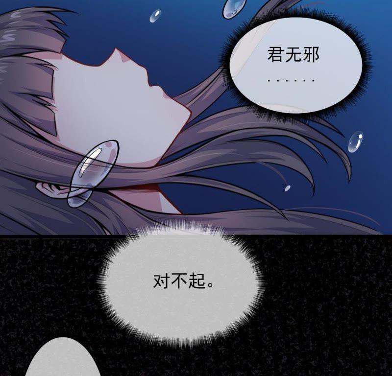 第119话 回家(1/2)-第120话