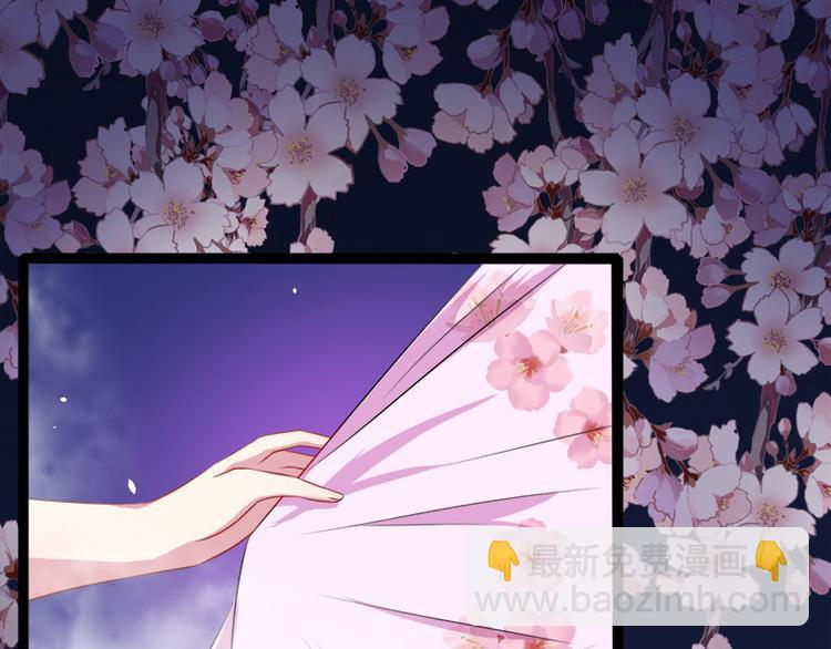 第14话 万众迎娶(1/2)-第14话