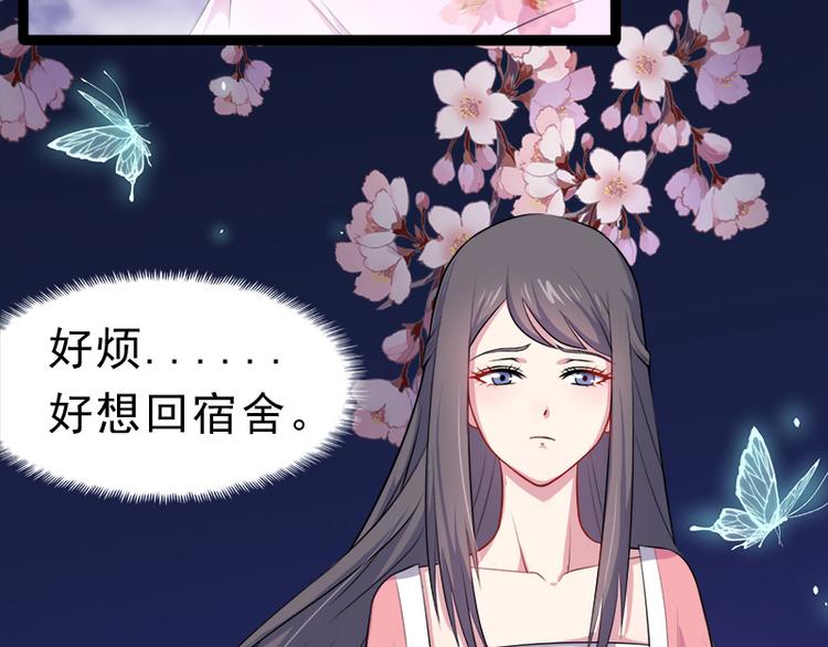 第14话 万众迎娶(1/2)-第14话