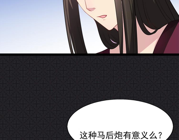 第14话 万众迎娶(1/2)-第14话