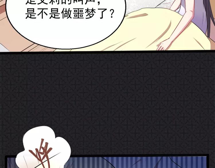 第14话 万众迎娶(1/2)-第14话