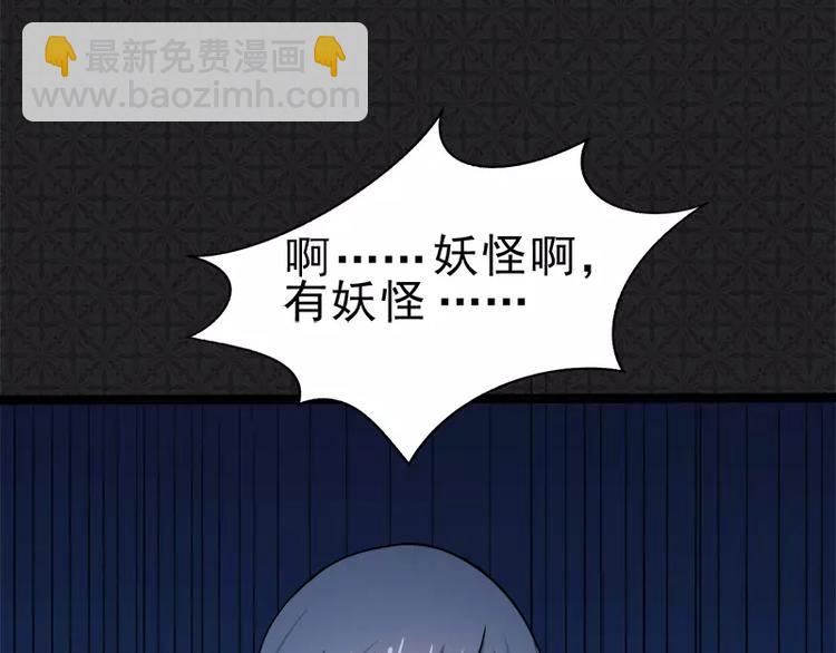 第14话 万众迎娶(1/2)-第14话