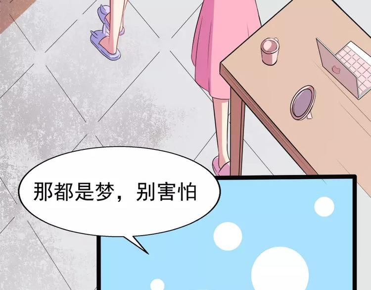 第14话 万众迎娶(1/2)-第14话