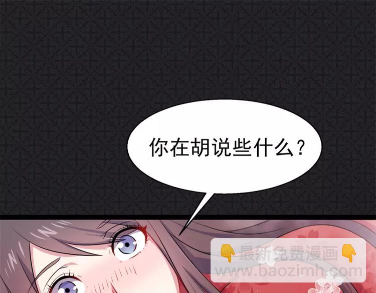 第14话 万众迎娶(1/2)-第14话