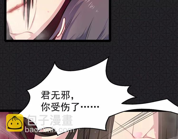 第14话 万众迎娶(1/2)-第14话