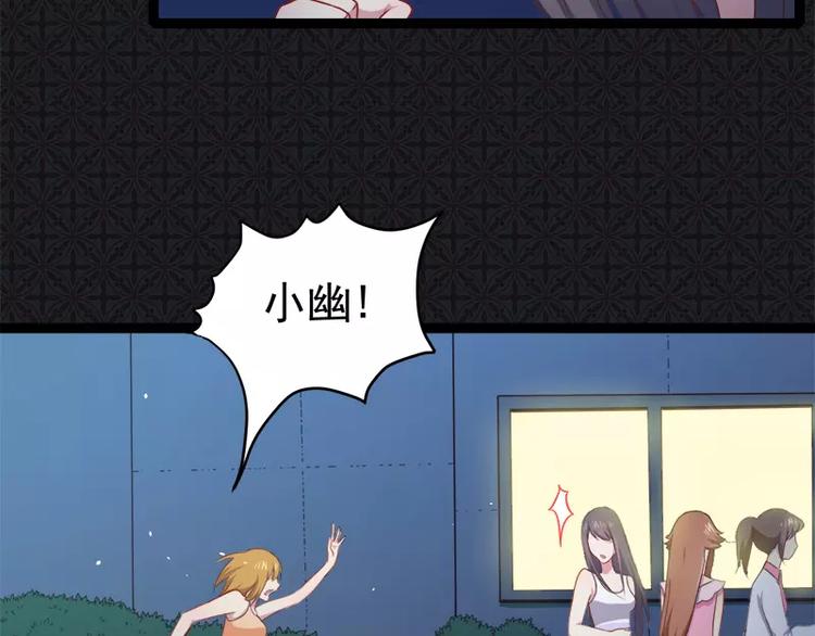 第16话 宿舍的全死了(1/2)-第16话