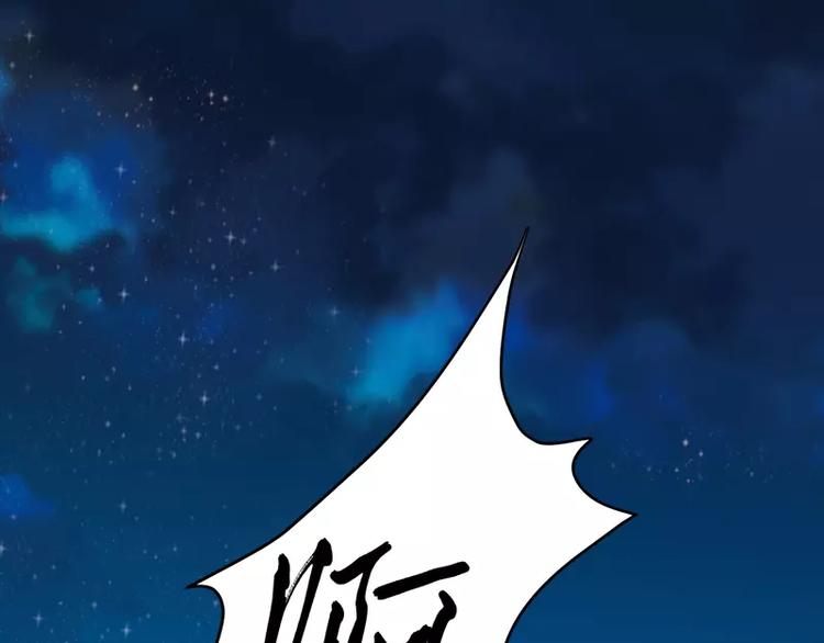 第16话 宿舍的全死了(1/2)-第16话